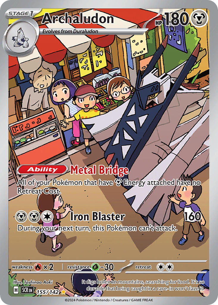 155/142 Archaludon - 155/142