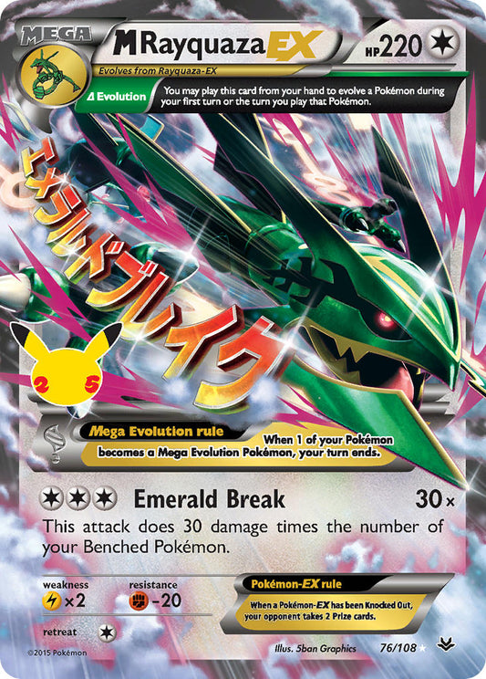 76/108  M Rayquaza EX