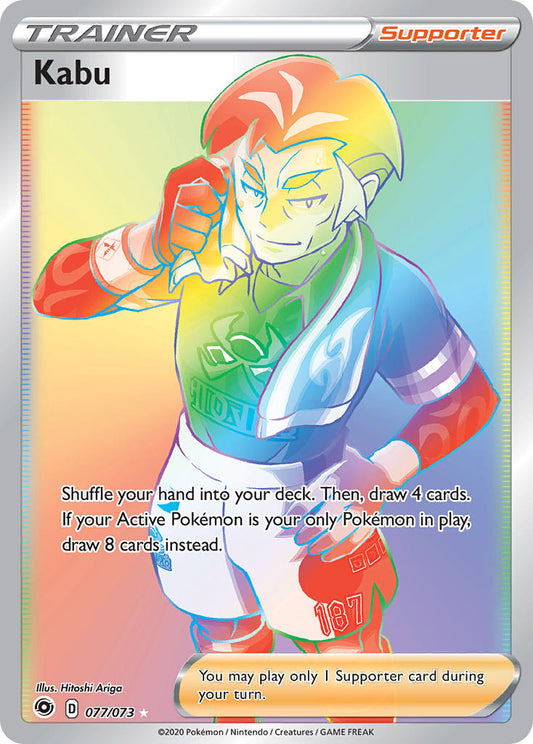 77/73  Kabu (Secret)