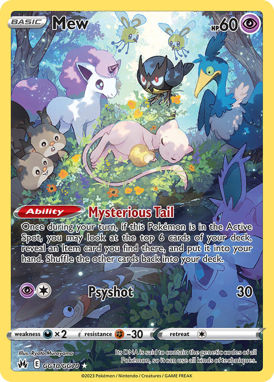 GG10/GG70  Mew