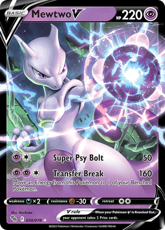 030/078  Mewtwo V