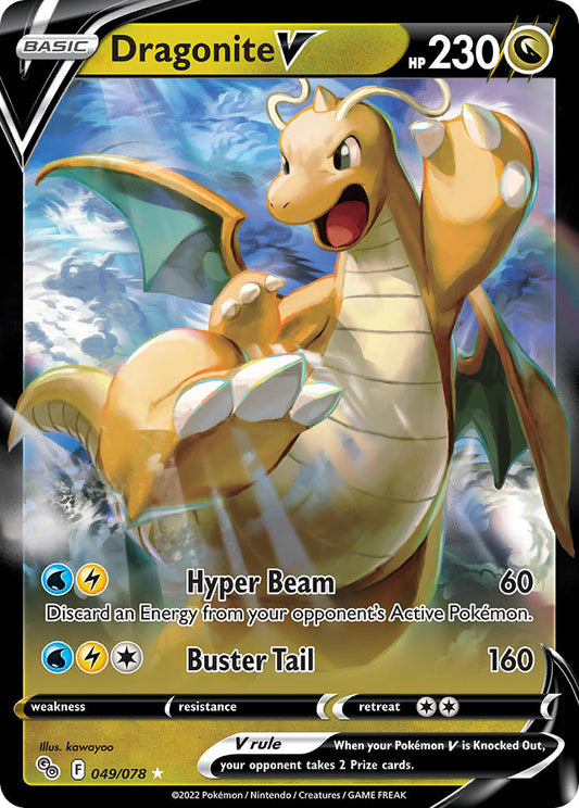 049/078  Dragonite V