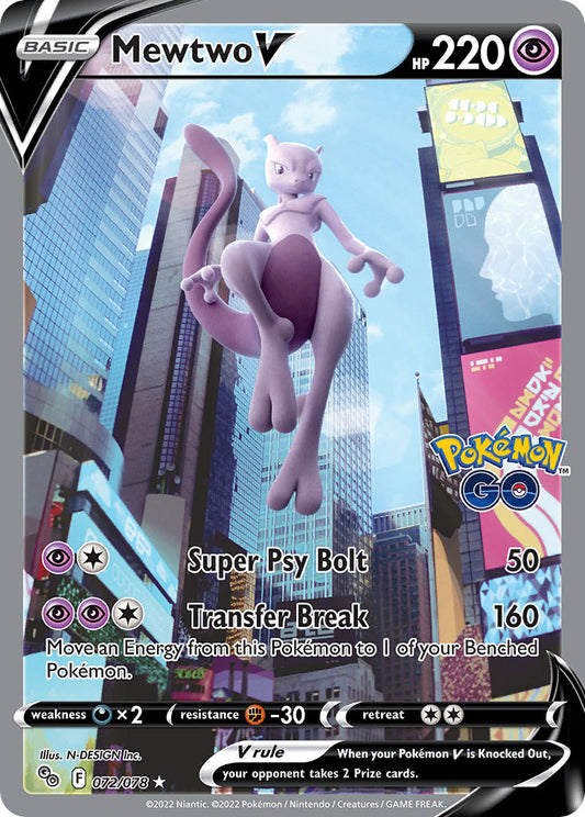 072/078  Mewtwo V (Alternate Full Art)