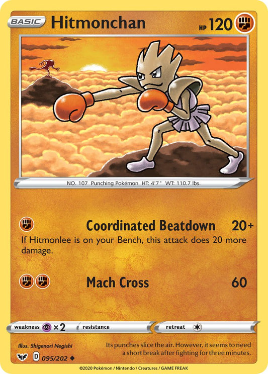 095/202  Hitmonchan