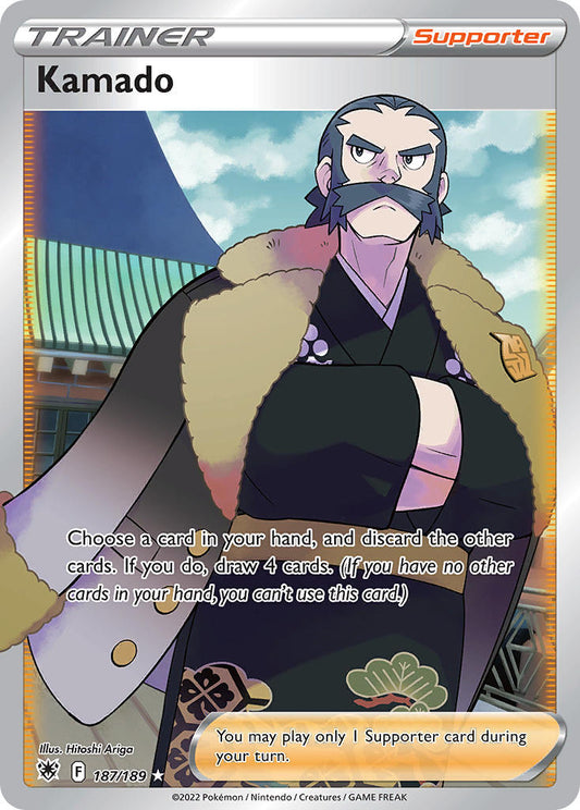 187/189  Kamado (Full Art)