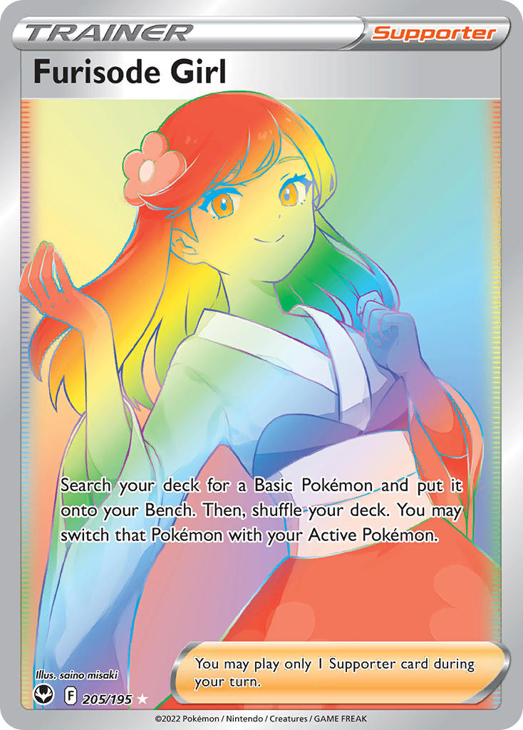 205/195  Furisode Girl (Secret)