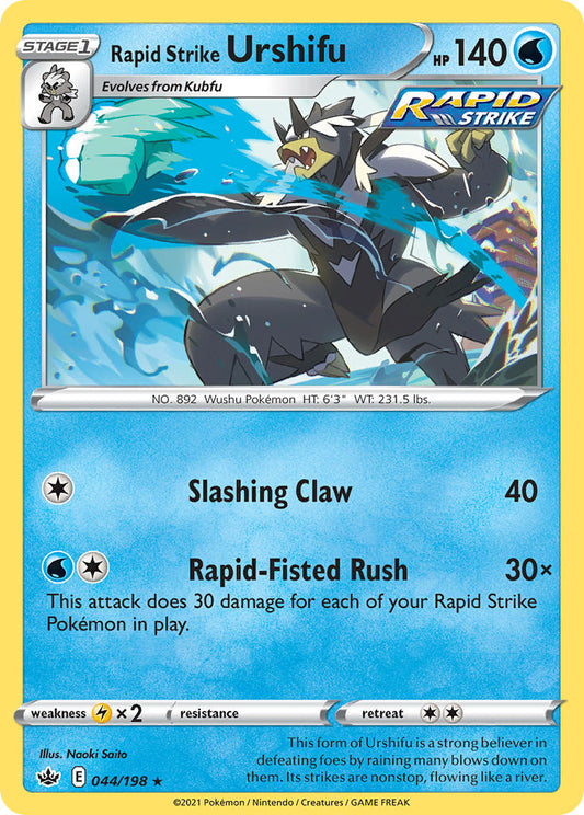 044/198  Rapid Strike Urshifu