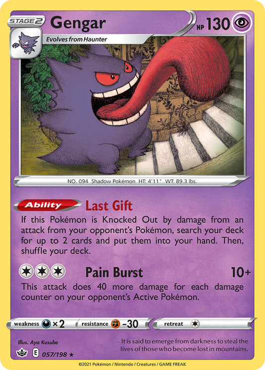 057/198  Gengar