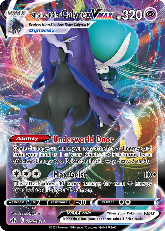 075/198  Shadow Rider Calyrex VMAX