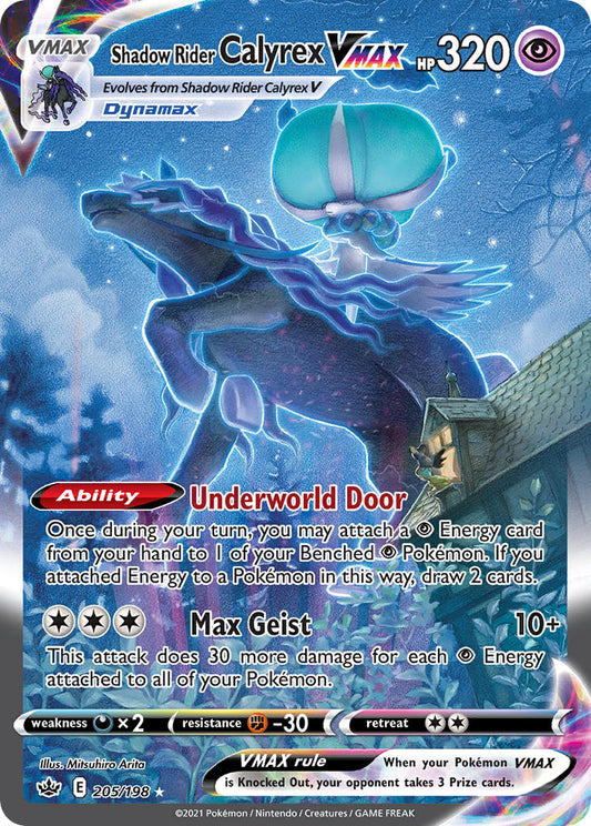 205/198  Shadow Rider Calyrex VMAX (Alternate Art Secret)