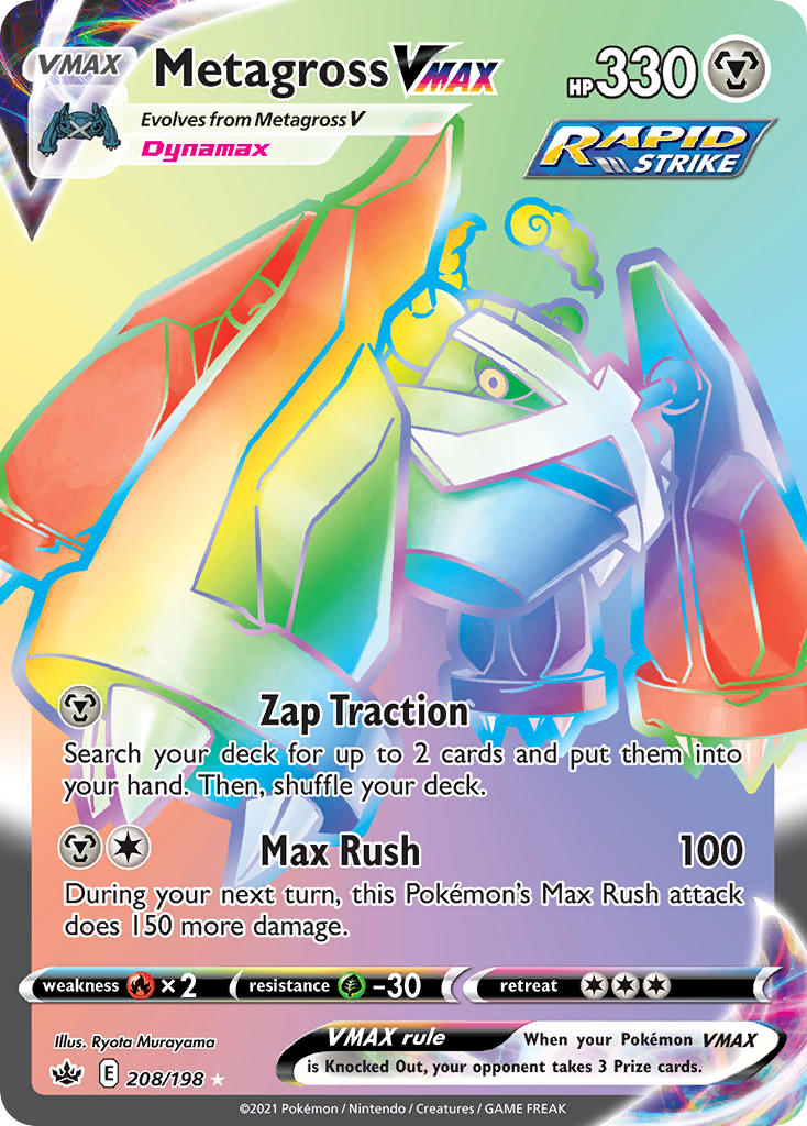 208/198  Metagross VMAX (Secret)