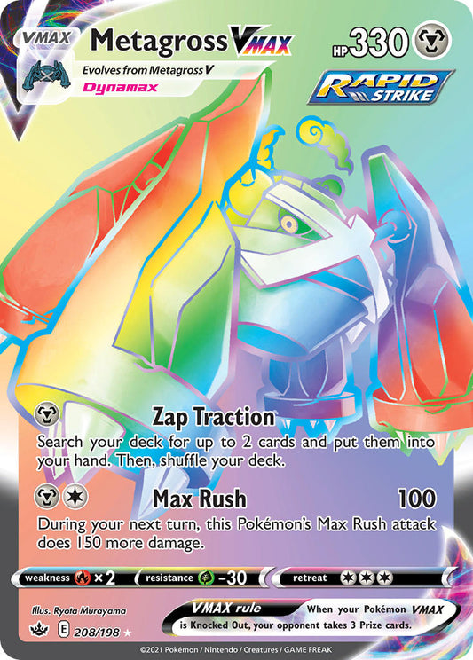 208/198  Metagross VMAX (Secret)