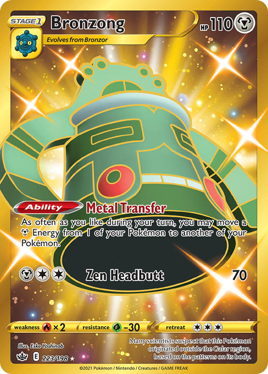 223/198  Bronzong (Secret)