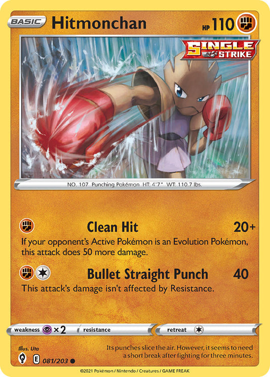 081/203  Hitmonchan