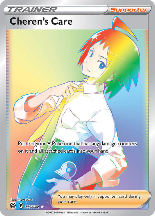 177/172  Cheren's Care (Secret)