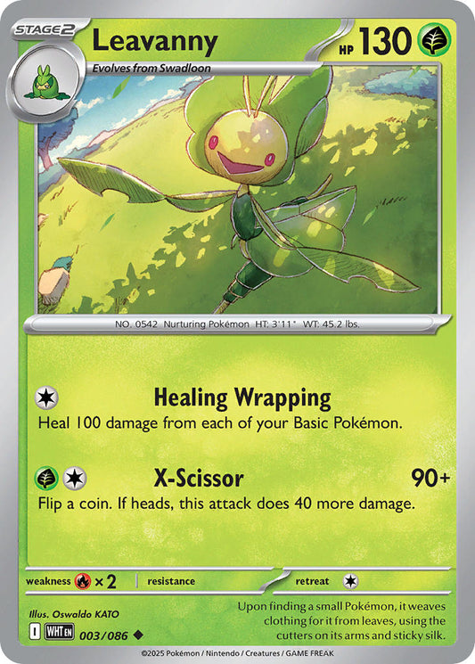 003/086  Leavanny (Master Ball Pattern)