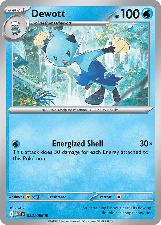 022/086  Dewott (Master Ball Pattern)