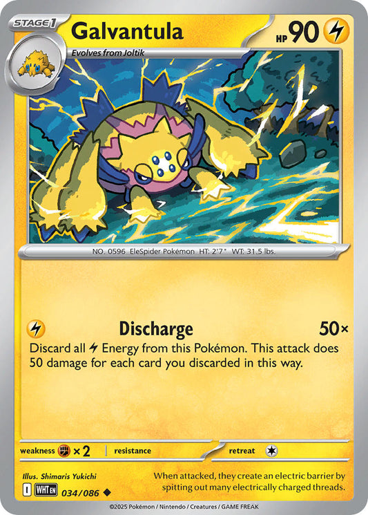 034/086  Galvantula (Master Ball Pattern)