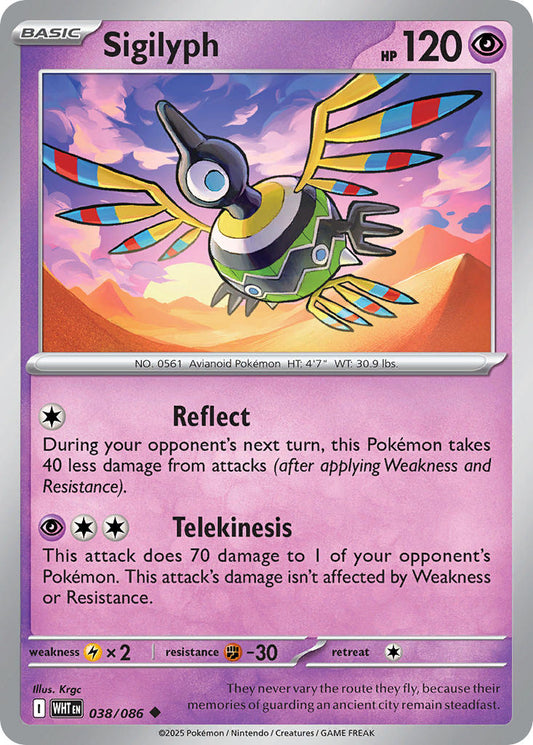 038/086  Sigilyph (Master Ball Pattern)
