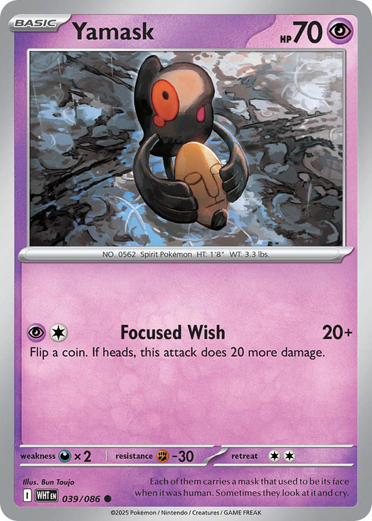 039/086  Yamask (Poke Ball Pattern)