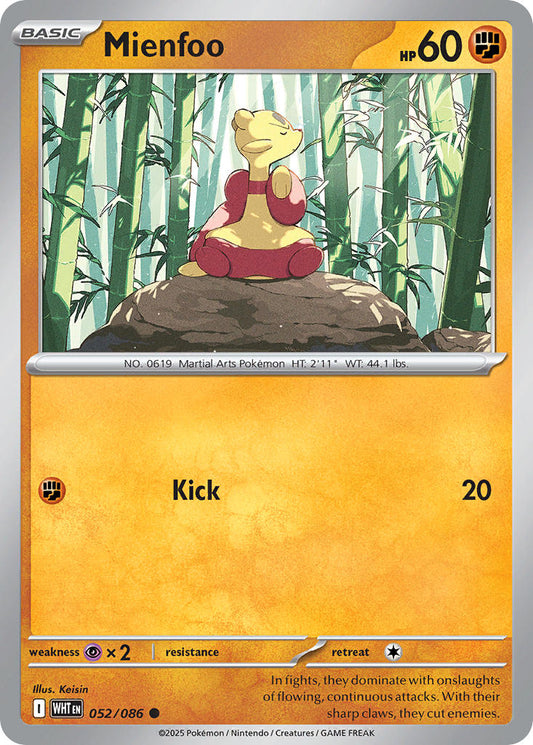 052/086  Mienfoo (Poke Ball Pattern)