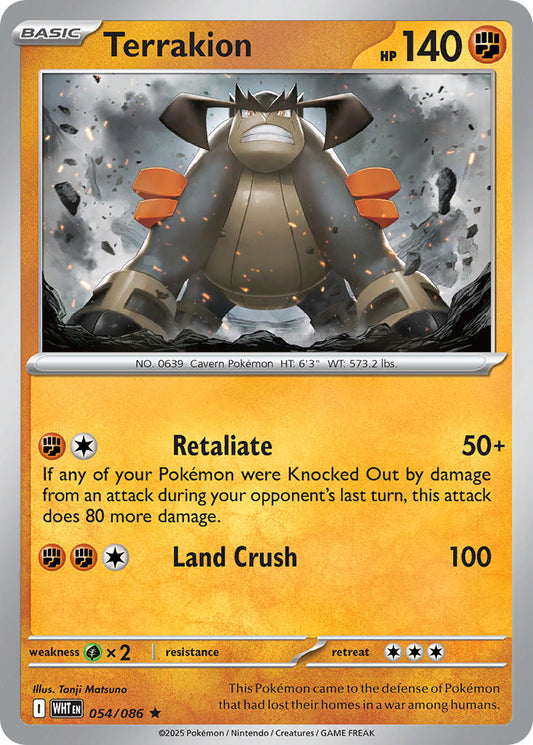 054/086  Terrakion (Poke Ball Pattern)