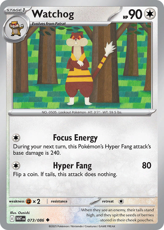 073/086  Watchog (Master Ball Pattern)
