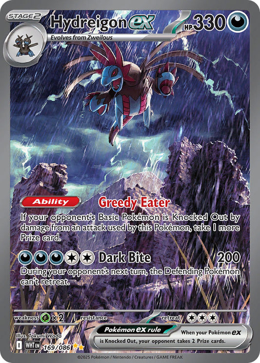 169/086  Hydreigon ex - 169/086