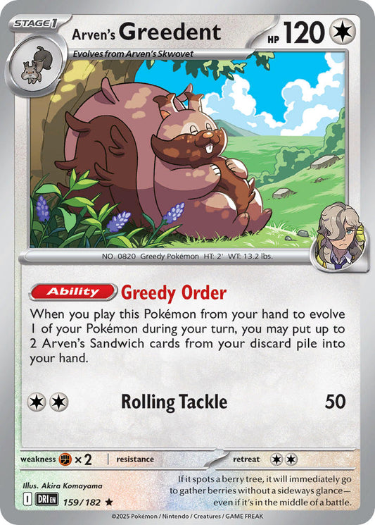 159/182  Arven's Greedent - 159/182