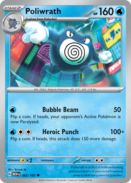 062/165  Poliwrath