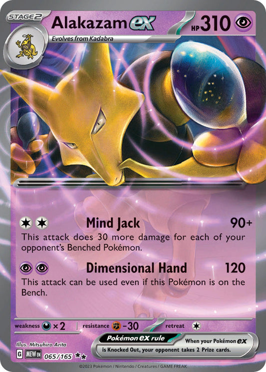 065/165  Alakazam ex - 065/165