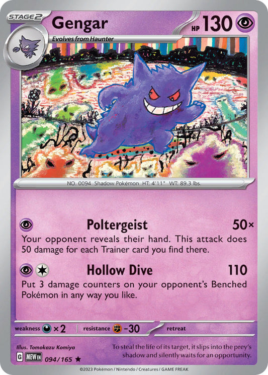 094/165  Gengar