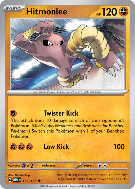 106/165  Hitmonlee