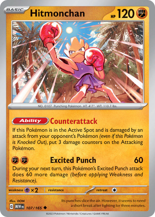 107/165  Hitmonchan