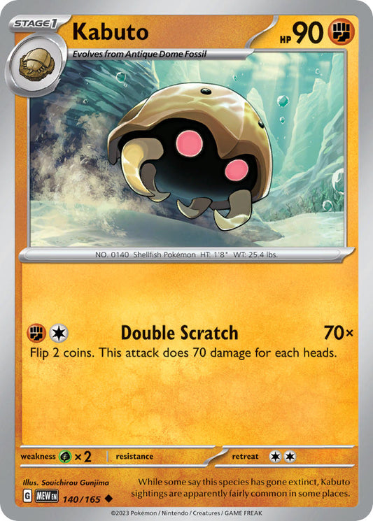 140/165  Kabuto