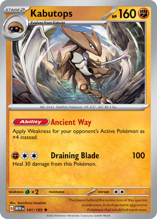 141/165  Kabutops