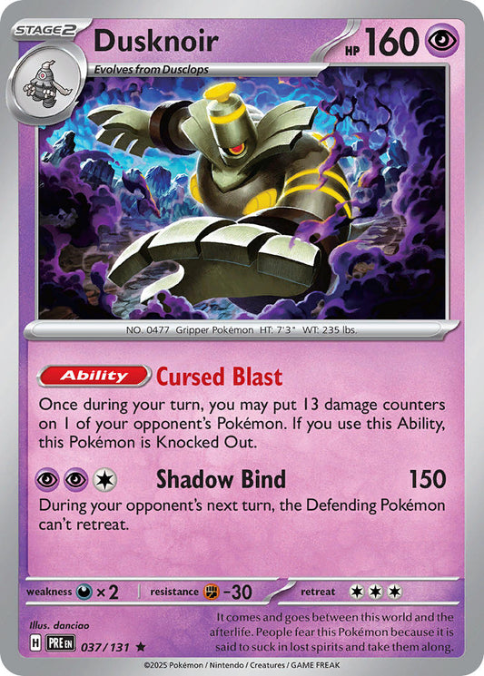 037/131  Dusknoir (Poke Ball Pattern)