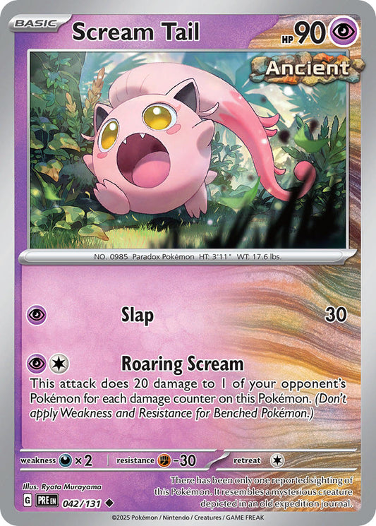 042/131  Scream Tail (Master Ball Pattern)