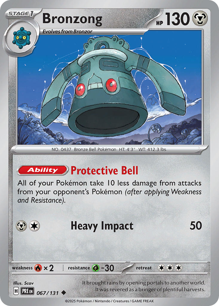 067/131  Bronzong (Master Ball Pattern)