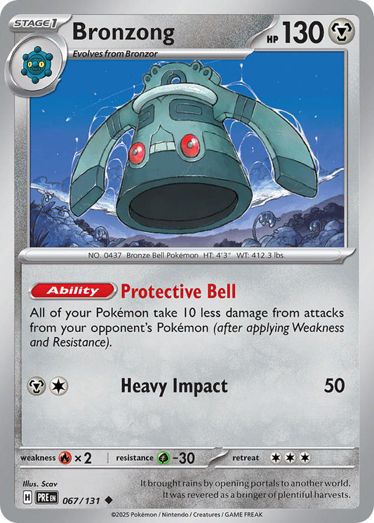 067/131  Bronzong (Poke Ball Pattern)