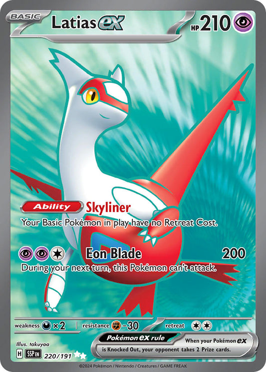 220/191  Latias ex - 220/191