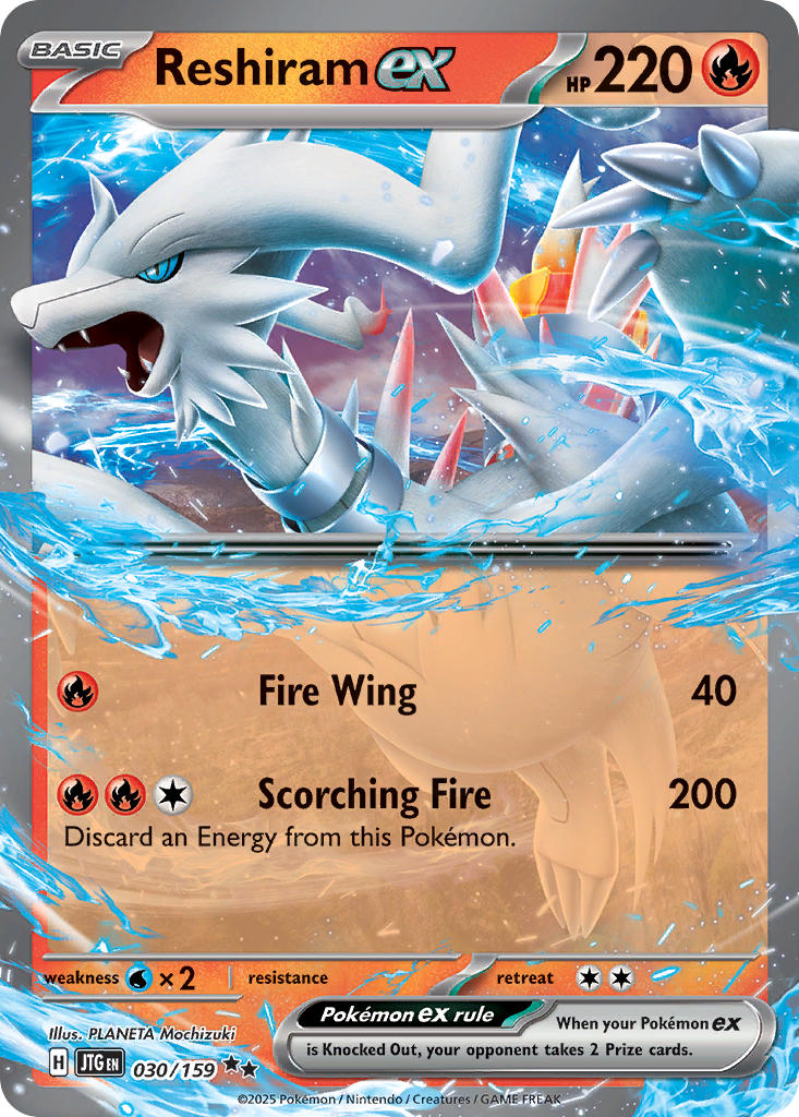 030/159  Reshiram ex