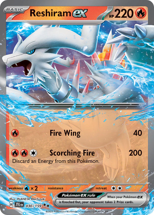 030/159  Reshiram ex
