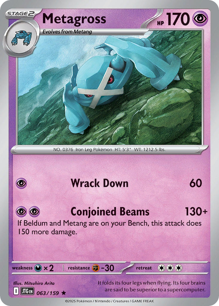 063/159  Metagross