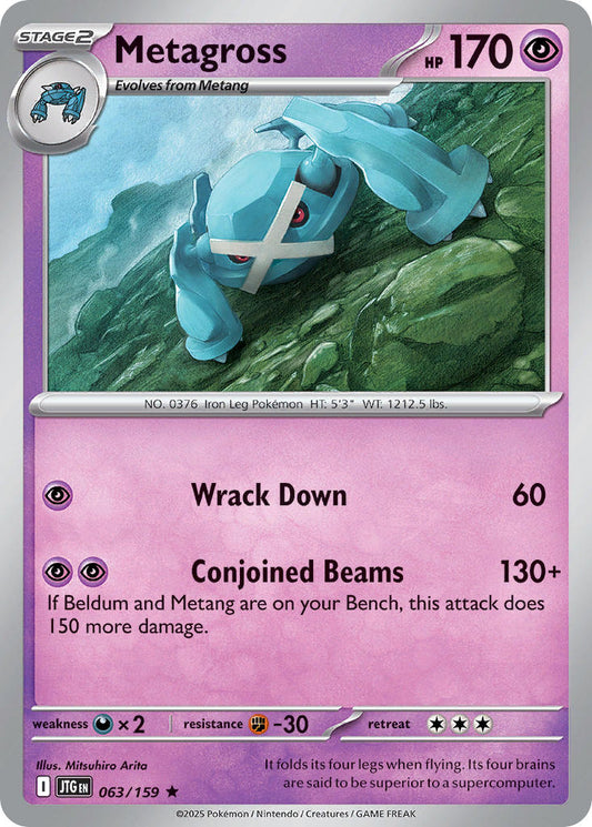 063/159  Metagross