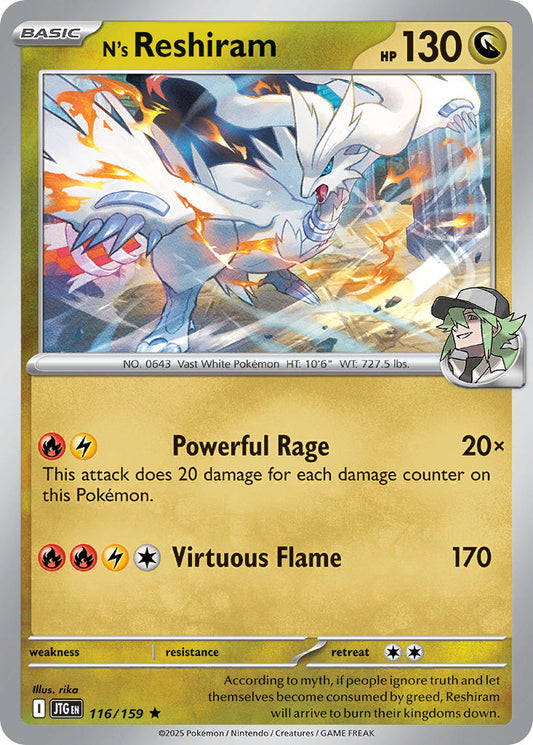 116/159  N's Reshiram - 116/159