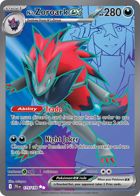 175/159  N's Zoroark ex - 175/159
