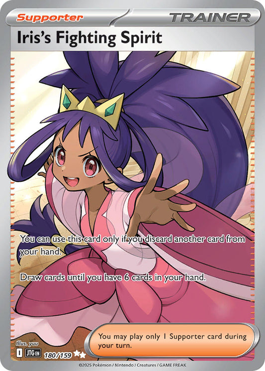 180/159  Iris's Fighting Spirit - 180/159