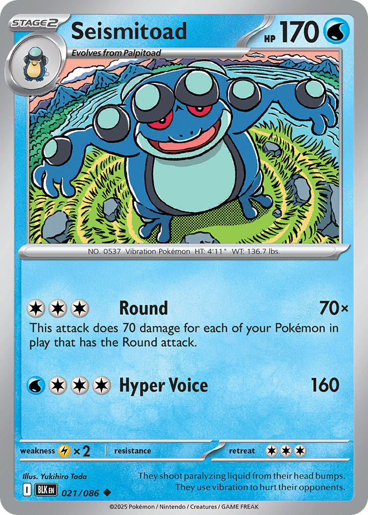 021/086  Seismitoad (Poke Ball Pattern)