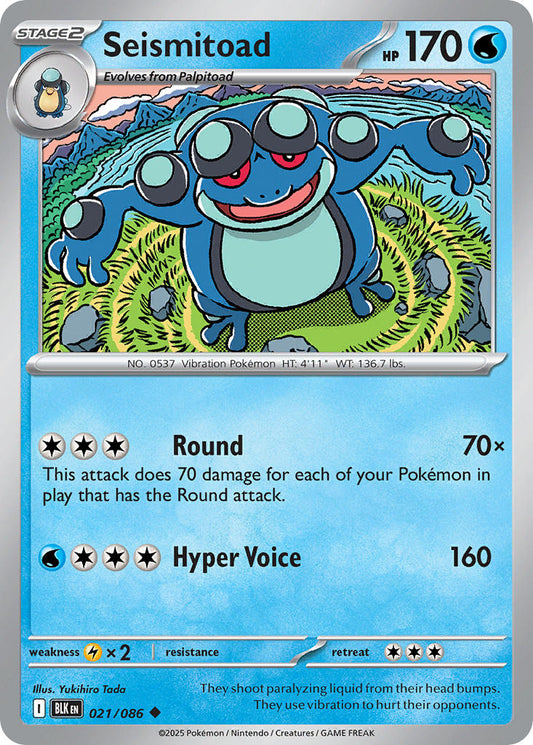 021/086  Seismitoad (Master Ball Pattern)